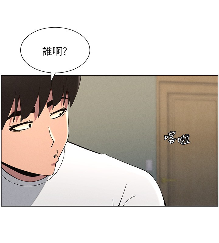兄妹的秘密授课 第37話-親親「鮑鮑」確定關係!! 韩漫图片77