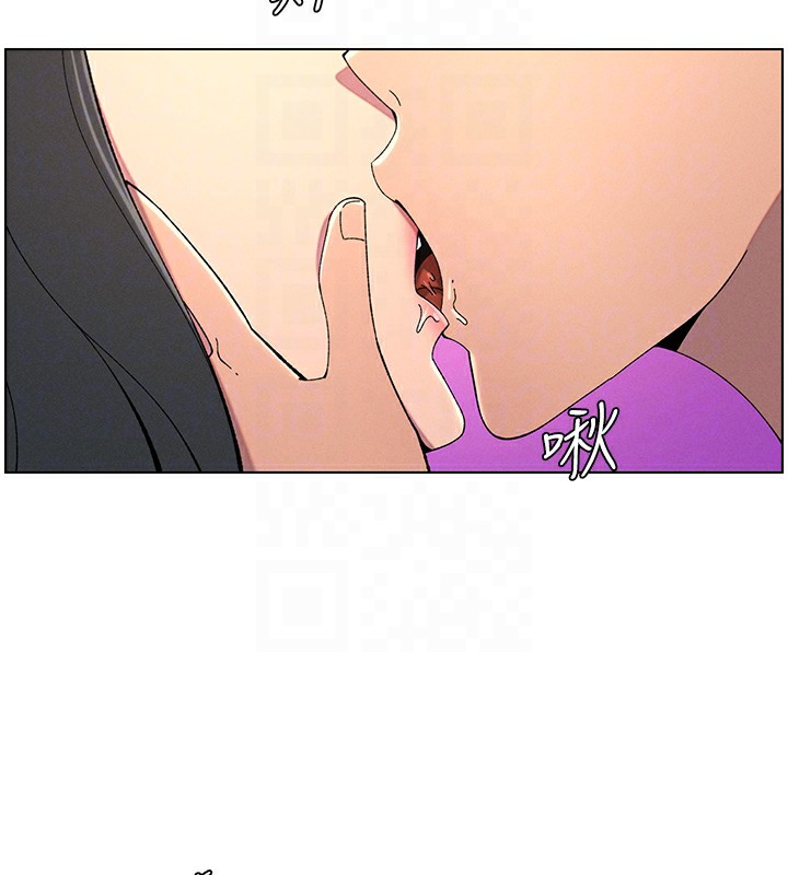 兄妹的秘密授课 第37話-親親「鮑鮑」確定關係!! 韩漫图片129