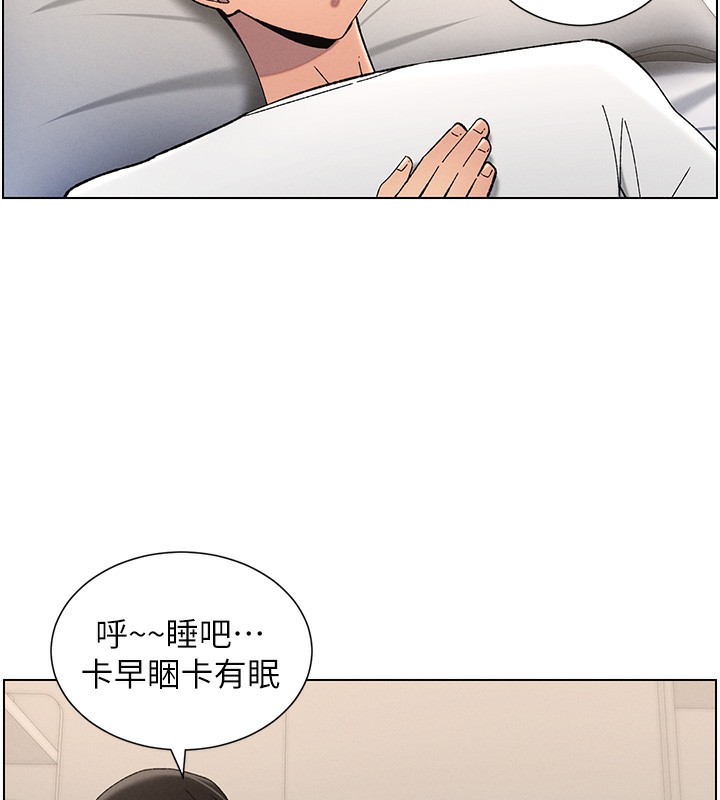 兄妹的秘密授课 第37話-親親「鮑鮑」確定關係!! 韩漫图片68