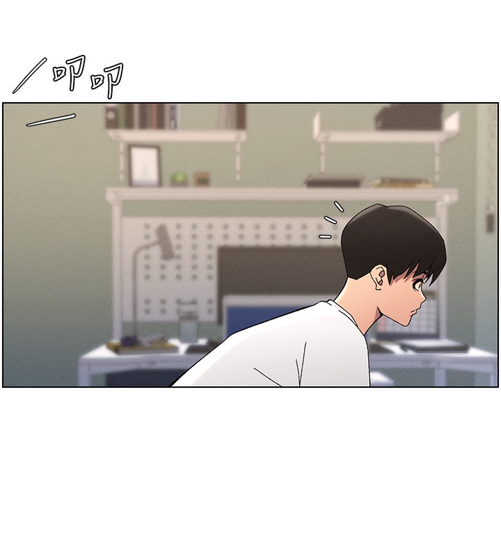 兄妹的秘密授课 第37話-親親「鮑鮑」確定關係!! 韩漫图片76
