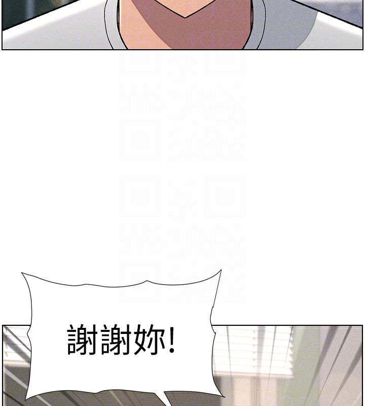 兄妹的秘密授课 第37話-親親「鮑鮑」確定關係!! 韩漫图片105