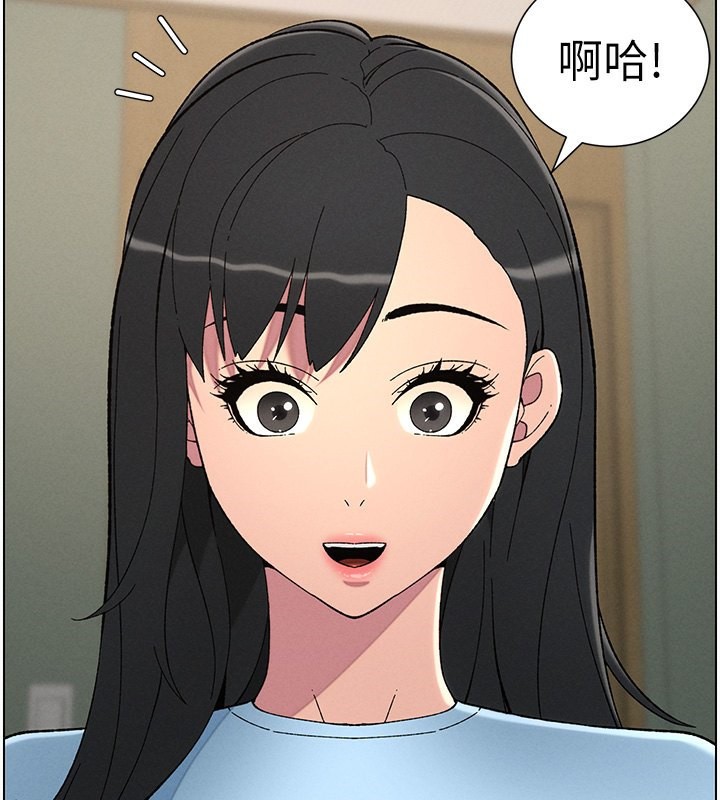 兄妹的秘密授课 第37話-親親「鮑鮑」確定關係!! 韩漫图片83