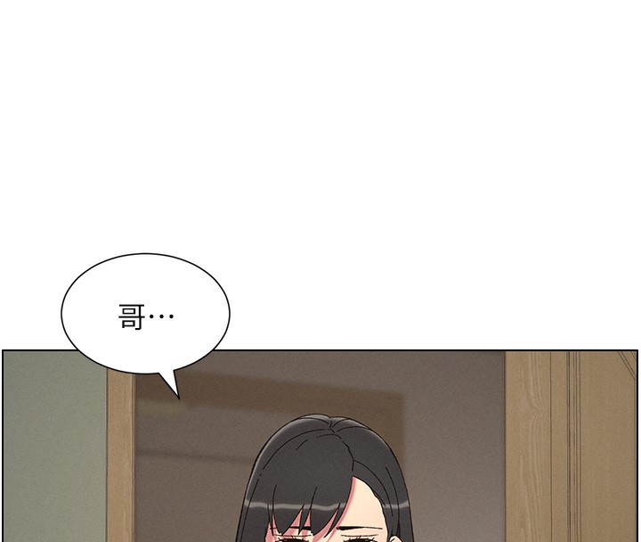 兄妹的秘密授课 第37話-親親「鮑鮑」確定關係!! 韩漫图片78