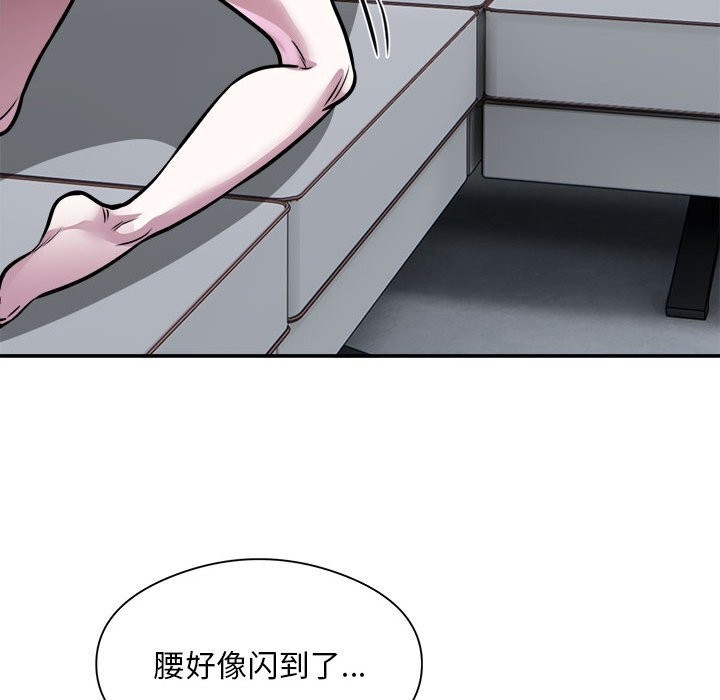 银行业务员的秘密 第24話 韩漫图片88