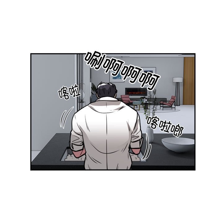 银行业务员的秘密 第24話 韩漫图片75