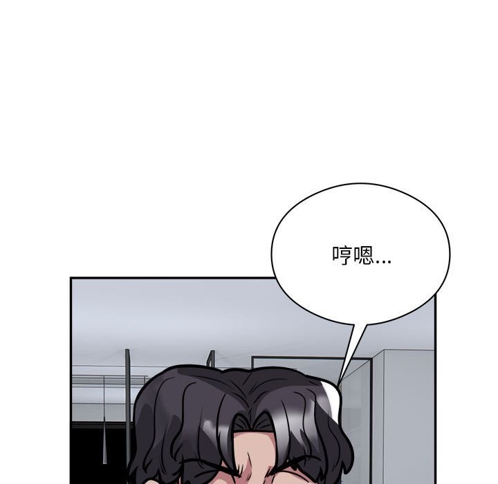 银行业务员的秘密 第24話 韩漫图片90