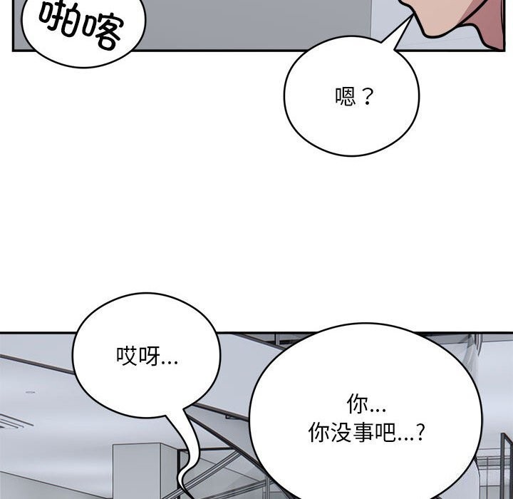 银行业务员的秘密 第24話 韩漫图片86