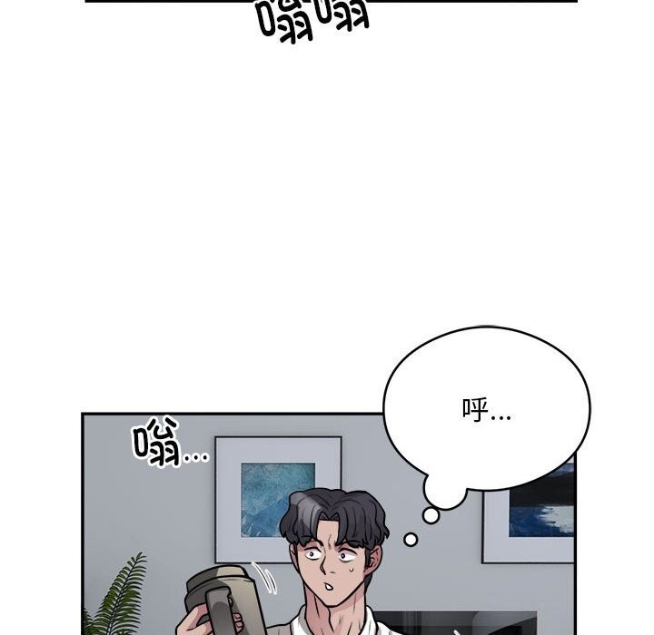 银行业务员的秘密 第24話 韩漫图片78