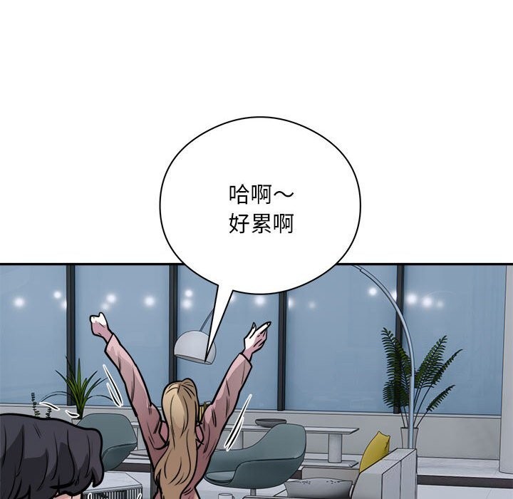 银行业务员的秘密 第24話 韩漫图片59