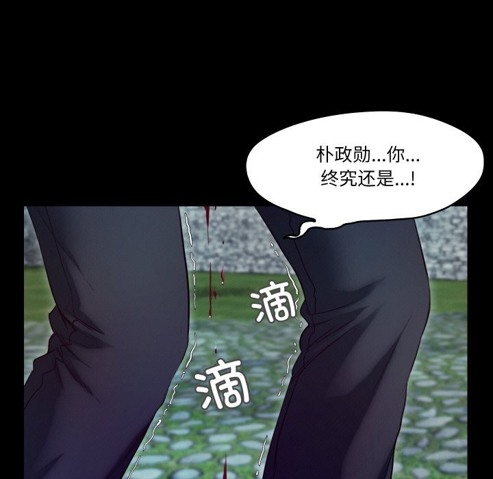 甜蜜的假期 第20话 27.jpg