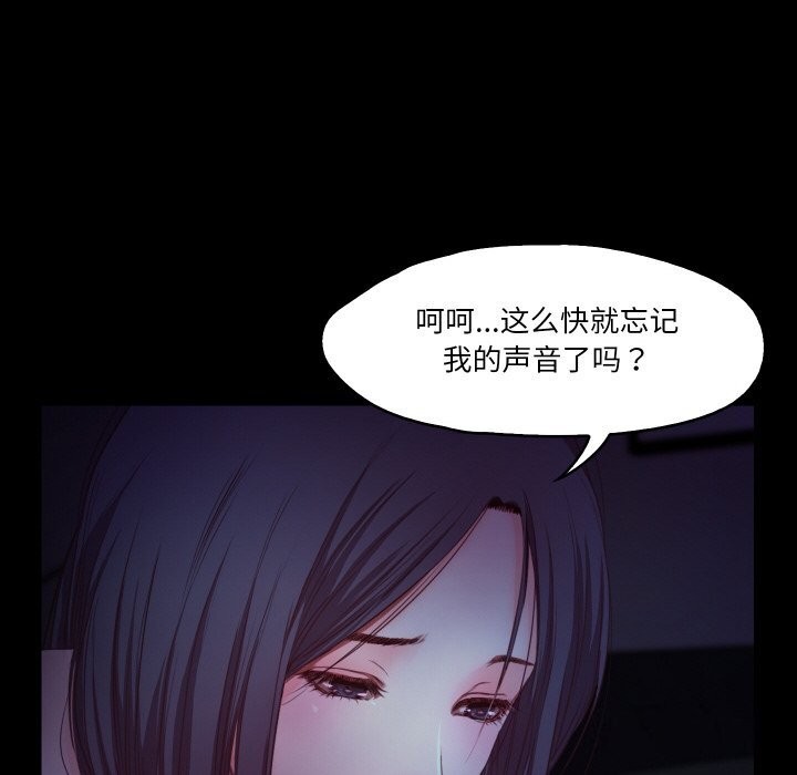 甜蜜的假期 第20话 91.jpg