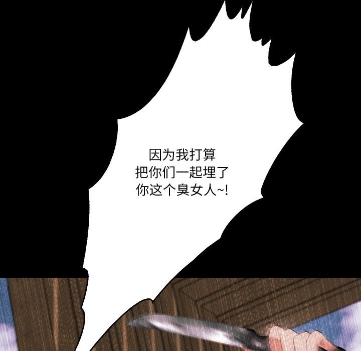 甜蜜的假期 第20话 46.jpg