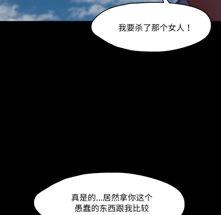 甜蜜的假期 第20话 36.jpg
