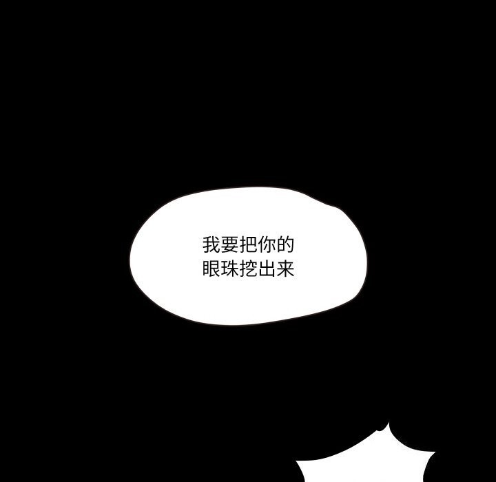 甜蜜的假期 第20话 60.jpg