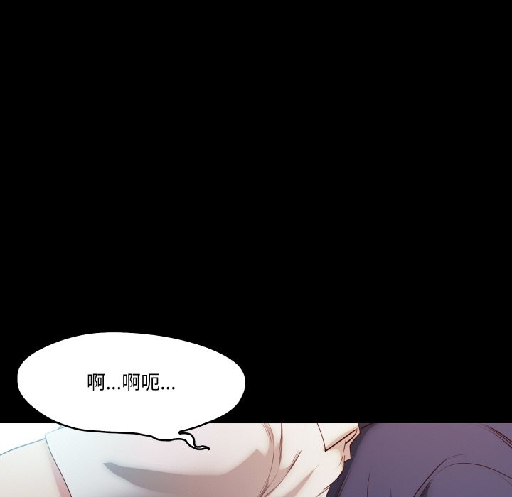 甜蜜的假期 第20话 25.jpg