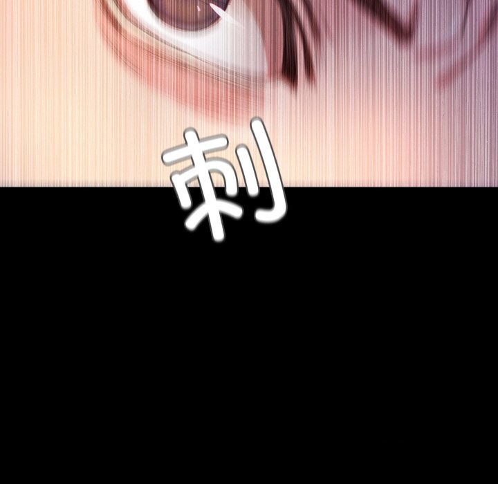 甜蜜的假期 第20话 23.jpg