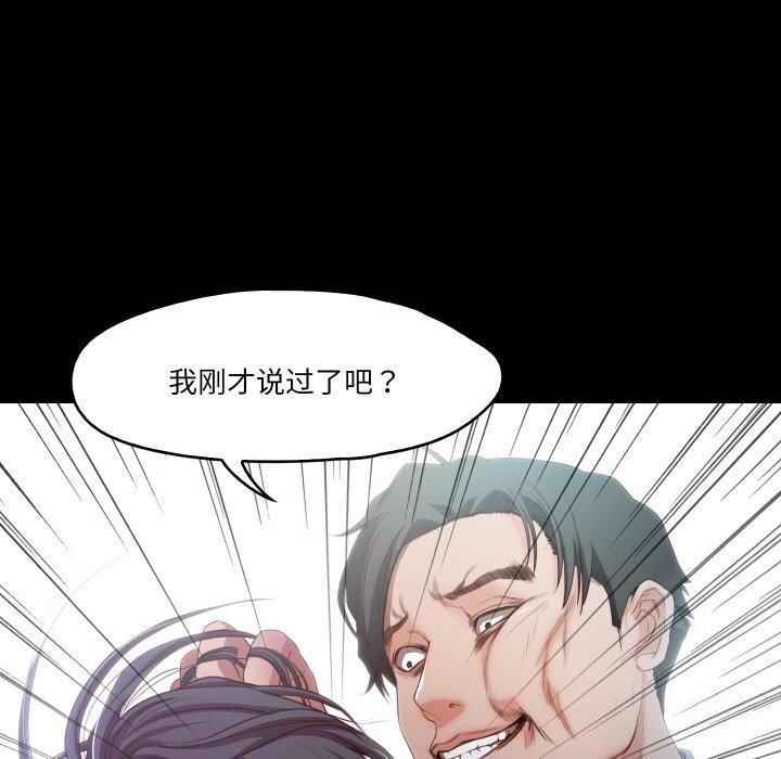 甜蜜的假期 第20话 58.jpg