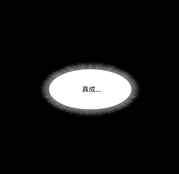 甜蜜的假期 第20话 86.jpg