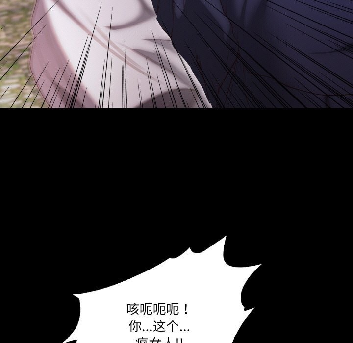 甜蜜的假期 第20话 5.jpg