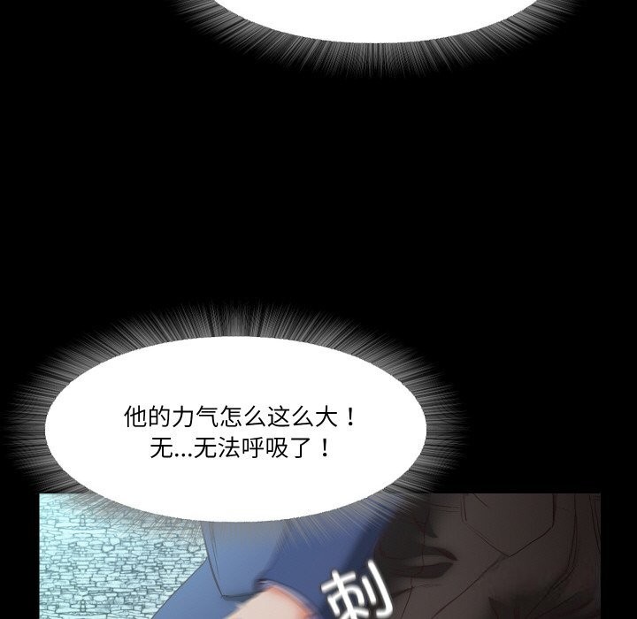 甜蜜的假期 第20话 69.jpg