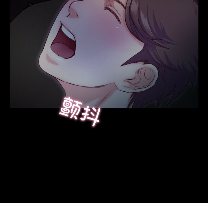 甜蜜的假期 第20话 90.jpg