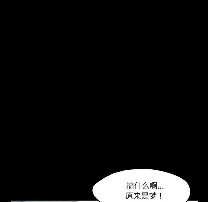甜蜜的假期 第20话 104.jpg