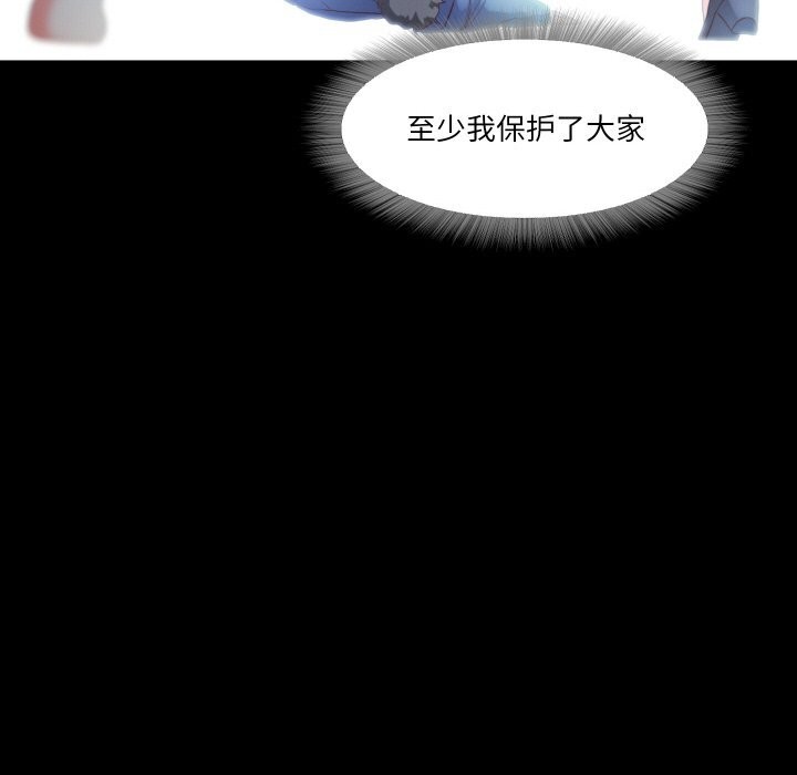 甜蜜的假期 第20话 83.jpg