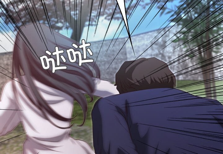 甜蜜的假期 第20话 4.jpg