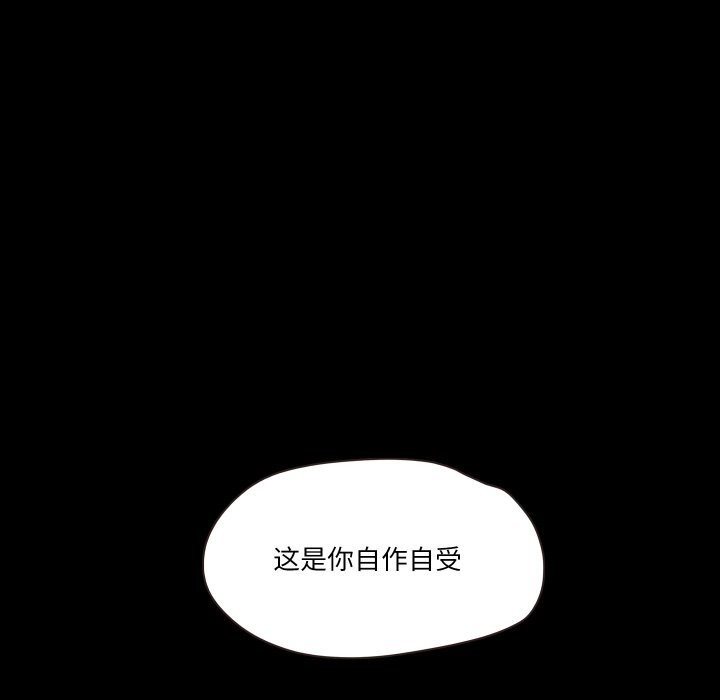 甜蜜的假期 第20话 14.jpg