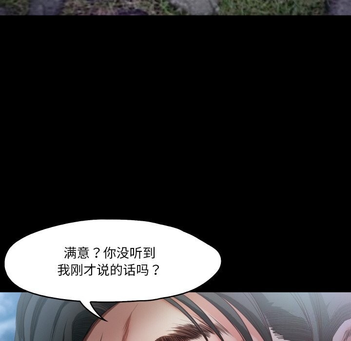 甜蜜的假期 第20话 34.jpg