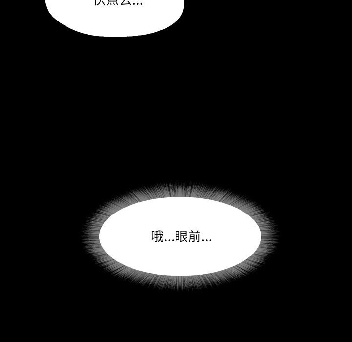 甜蜜的假期 第20话 79.jpg