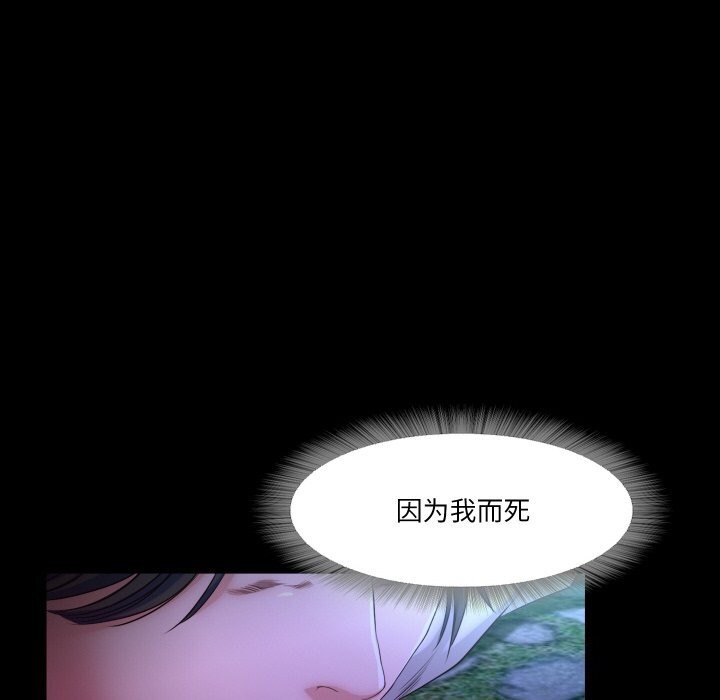 甜蜜的假期 第20话 51.jpg