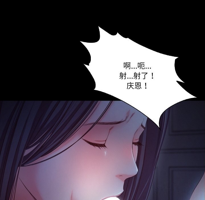 甜蜜的假期 第20话 100.jpg