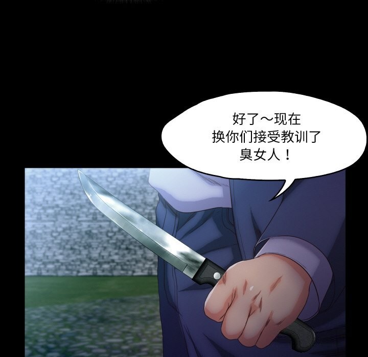 甜蜜的假期 第20话 41.jpg