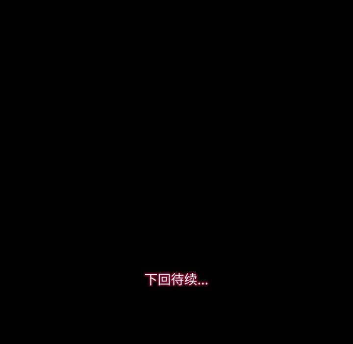 甜蜜的假期 第20话 116.jpg