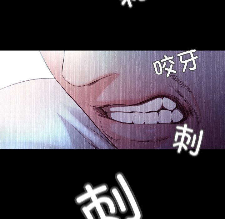 甜蜜的假期 第20话 71.jpg