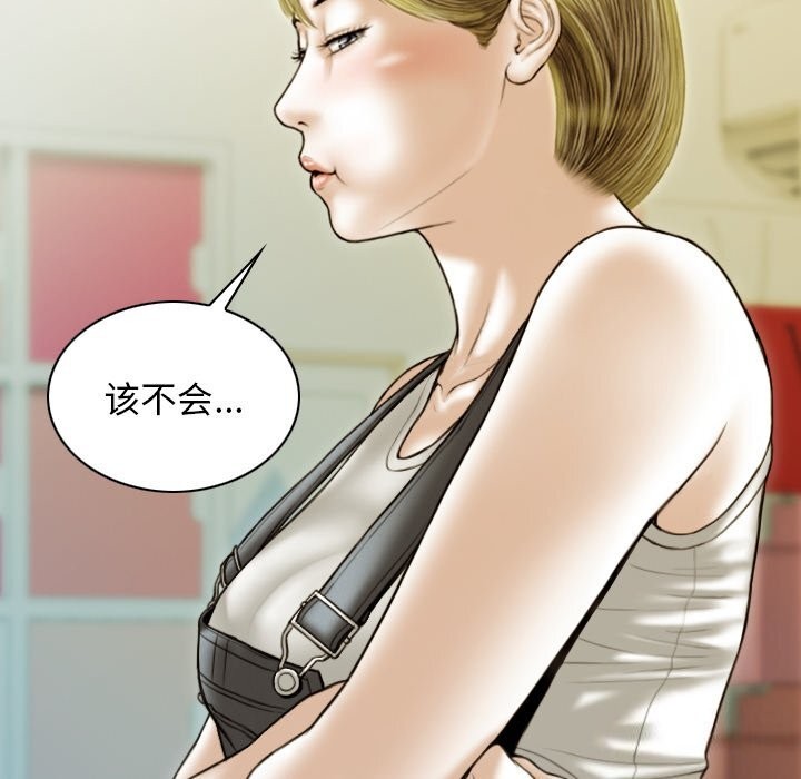 不可抗拒的吸引 第35話 韩漫图片159