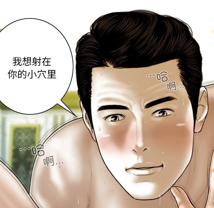 不可抗拒的吸引 第35話 韩漫图片72