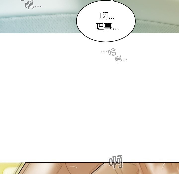 不可抗拒的吸引 第35話 韩漫图片68