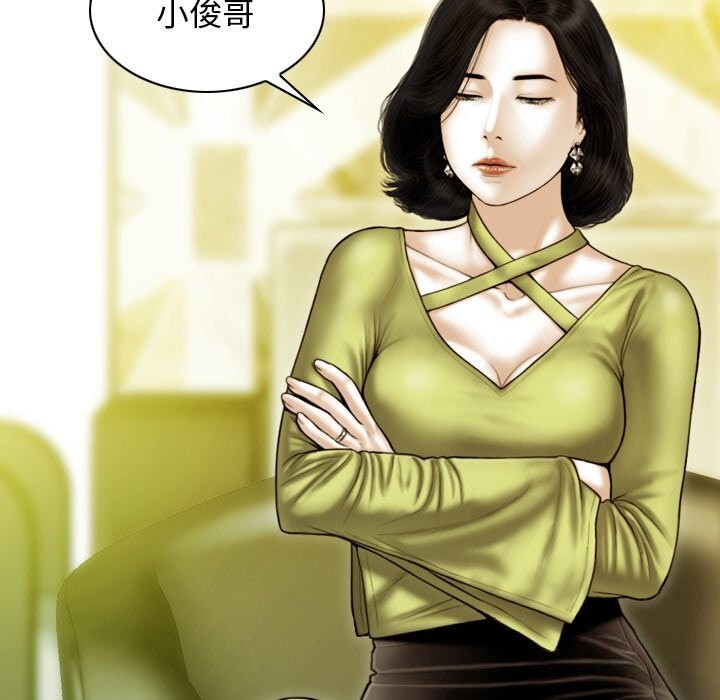 不可抗拒的吸引 第35話 韩漫图片136
