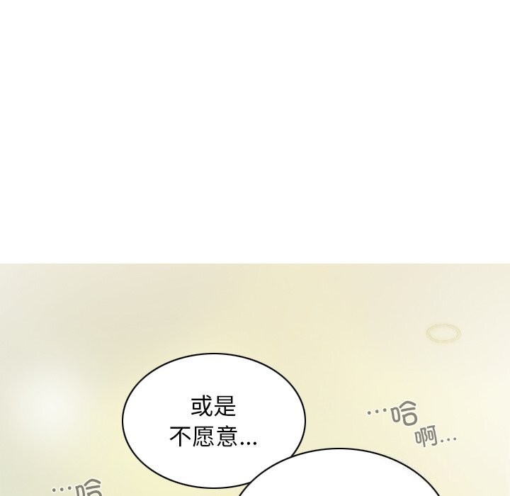 不可抗拒的吸引 第35話 韩漫图片66