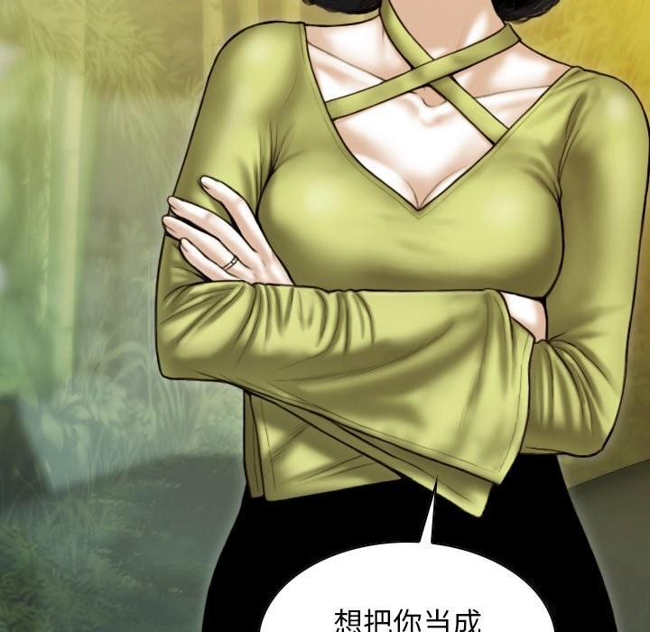 不可抗拒的吸引 第35話 韩漫图片146