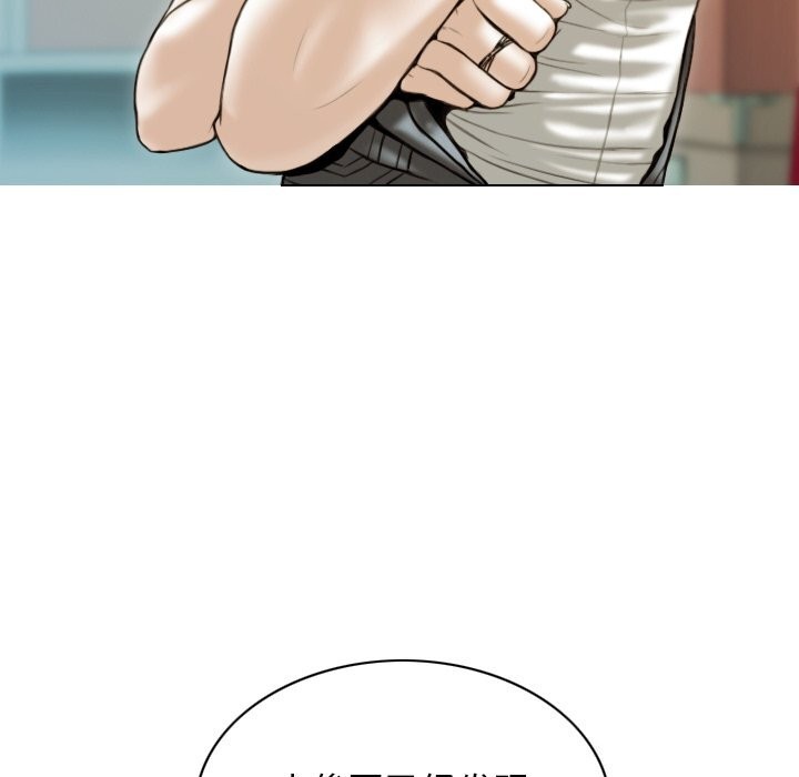 不可抗拒的吸引 第35話 韩漫图片160