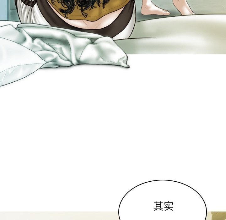 不可抗拒的吸引 第35話 韩漫图片109