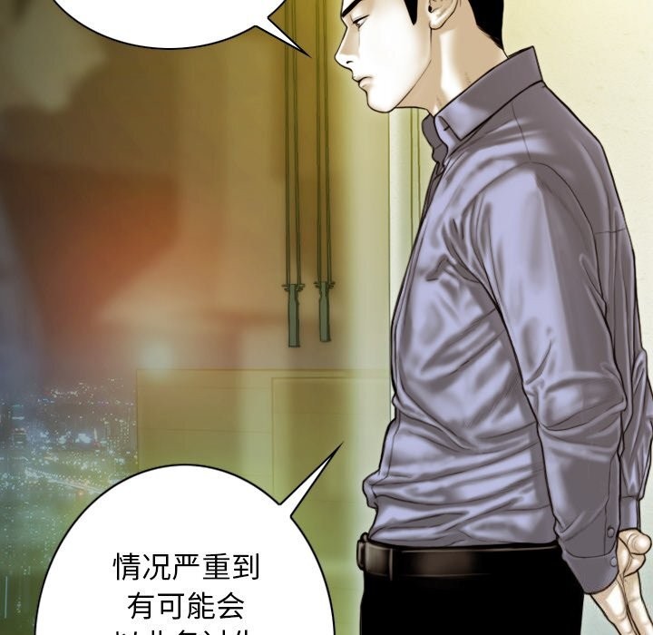 不可抗拒的吸引 第35話 韩漫图片5