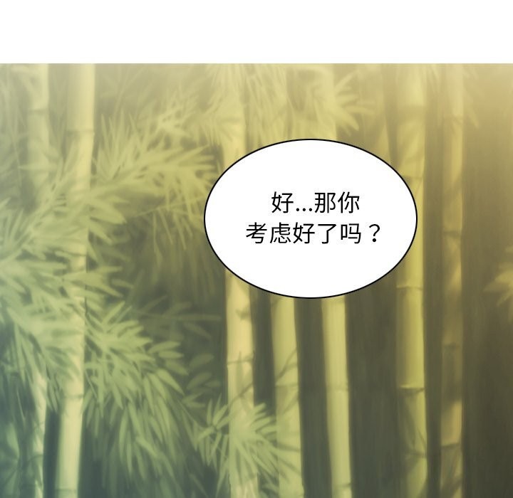 不可抗拒的吸引 第35話 韩漫图片112