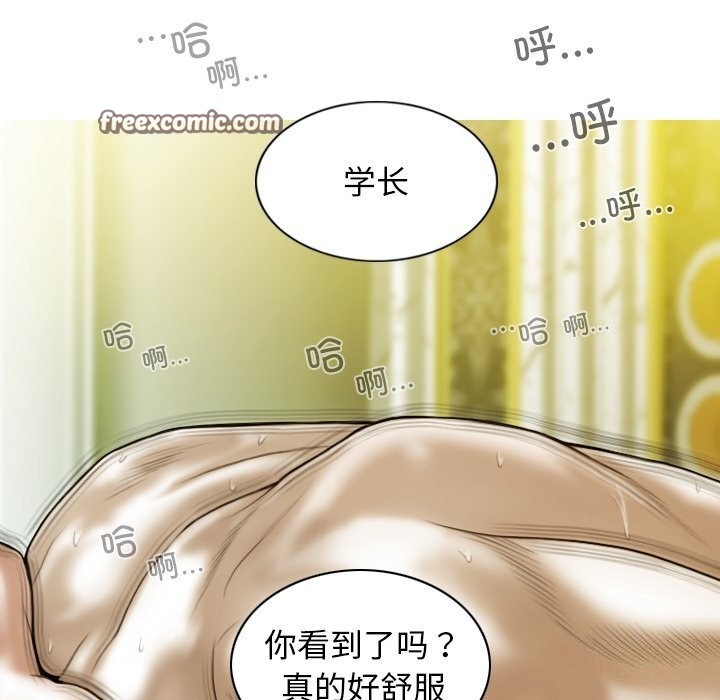 不可抗拒的吸引 第35話 韩漫图片90