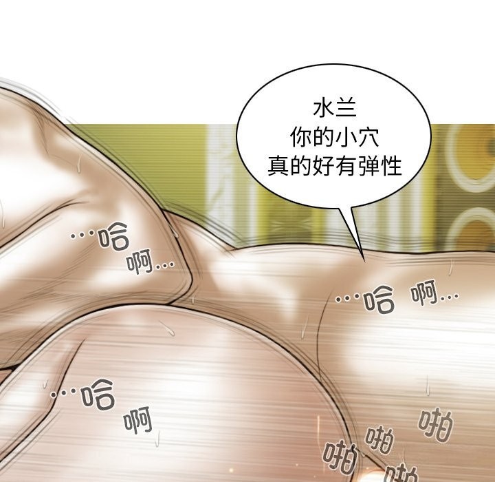 不可抗拒的吸引 第35話 韩漫图片33