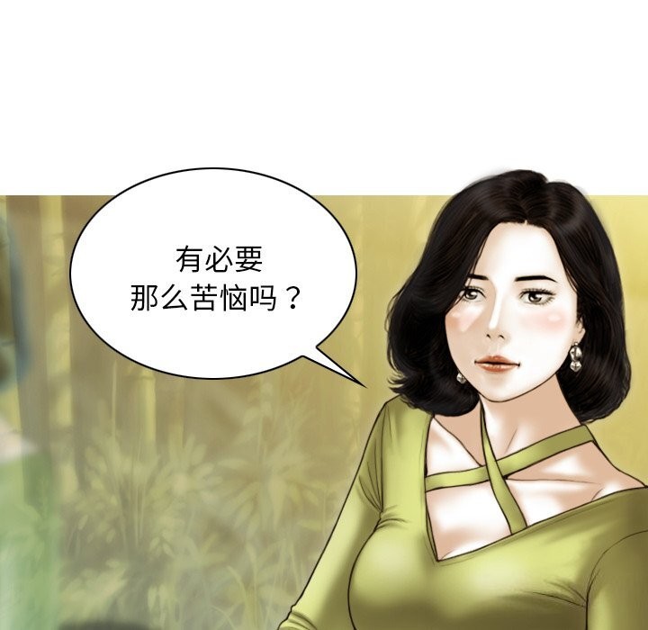 不可抗拒的吸引 第35話 韩漫图片114
