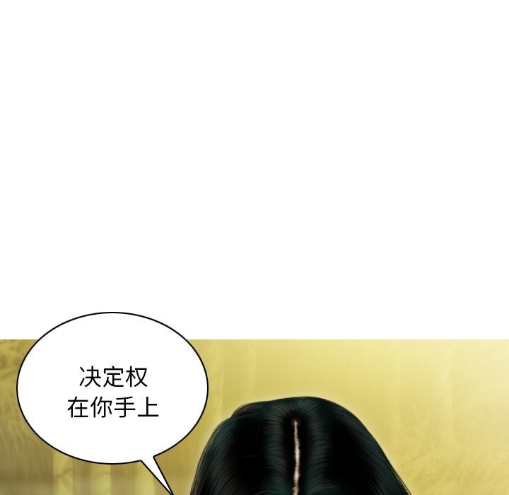 不可抗拒的吸引 第35話 韩漫图片118